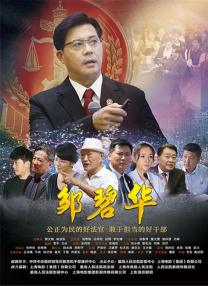 李彩丹的遗嘱